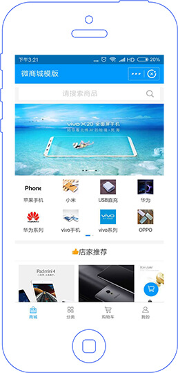 O2O電商支付寶小程序