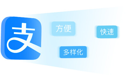 支付寶小程序開發(fā),支付寶小程序制作