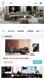 軟裝設(shè)計(jì)