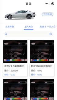 刷車(chē)寶
