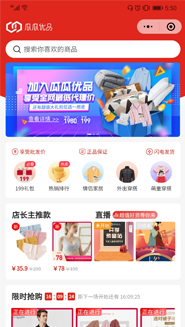 頂瓜瓜分銷(xiāo)商城