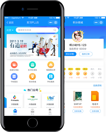 常州微信小程序開發(fā)公司